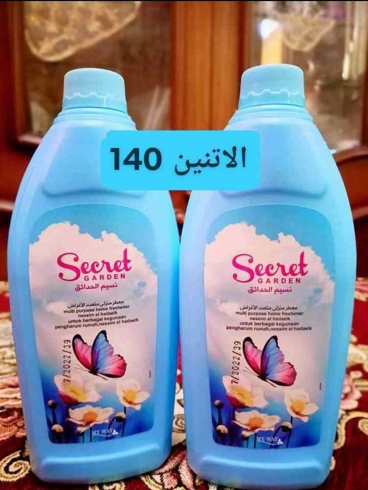 معطر