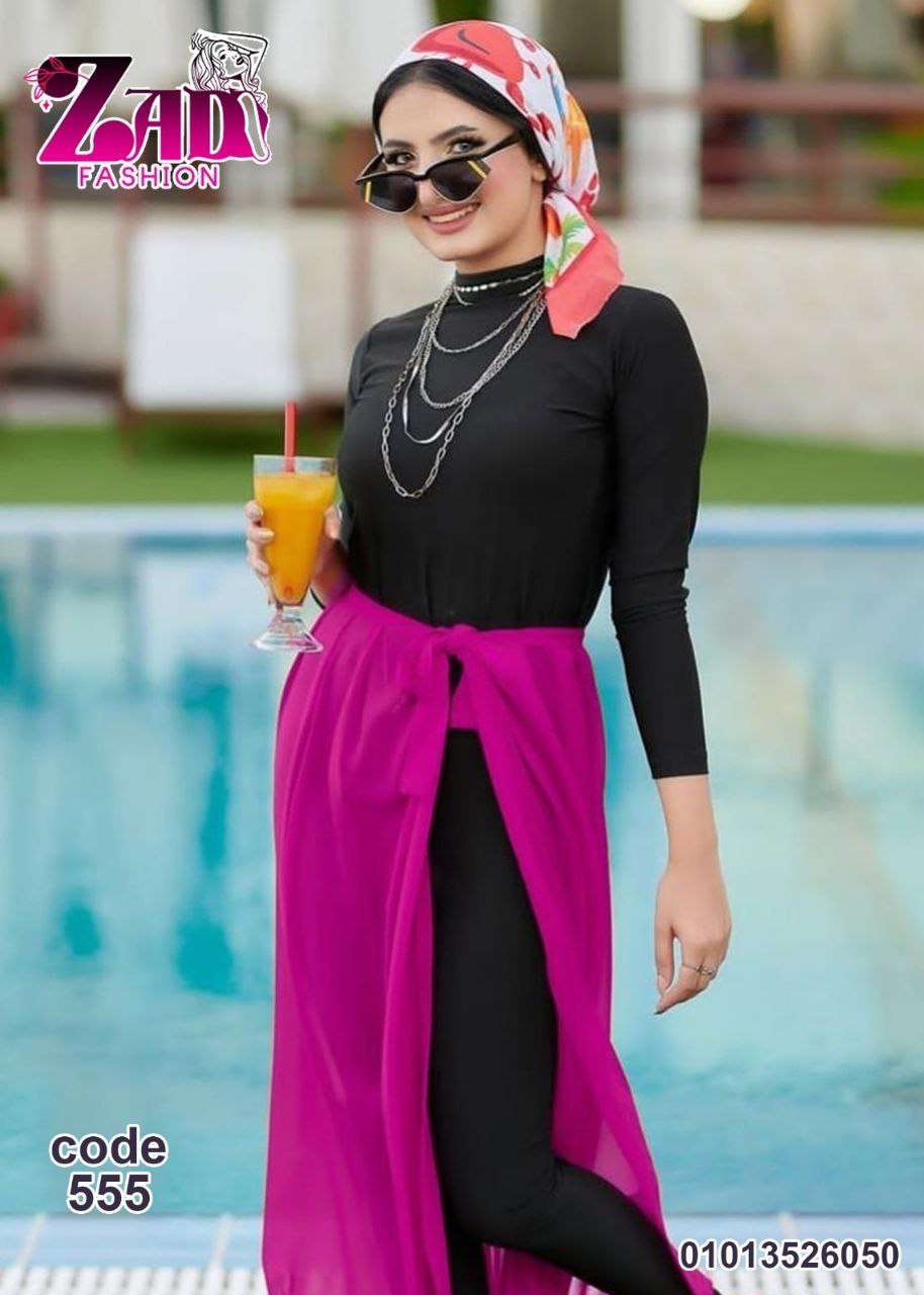 كاش مايوه