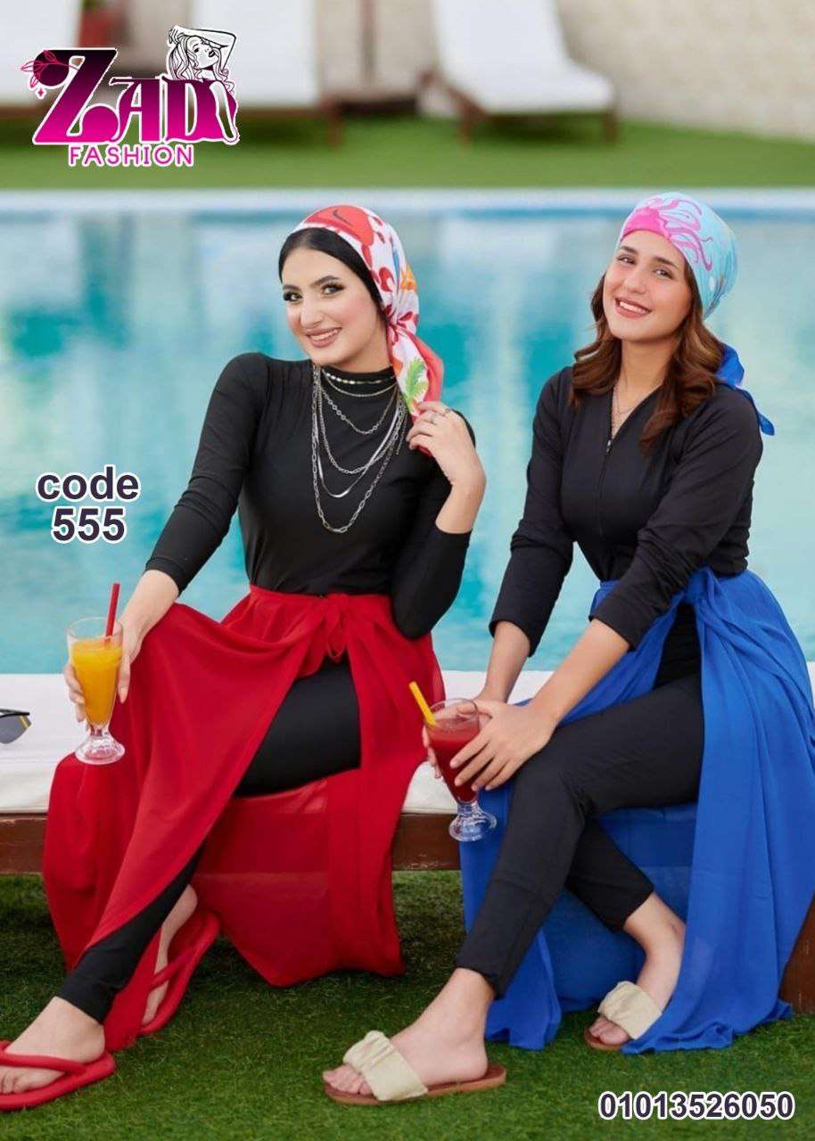 كاش مايوه