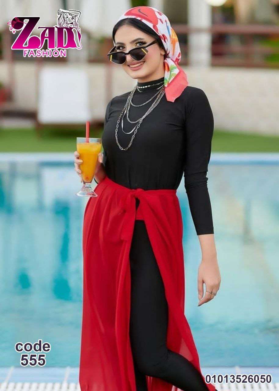 كاش مايوه