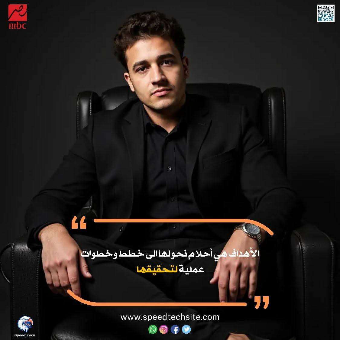 إعلانات فيسبوك مع محمود نشأت ميديا باير