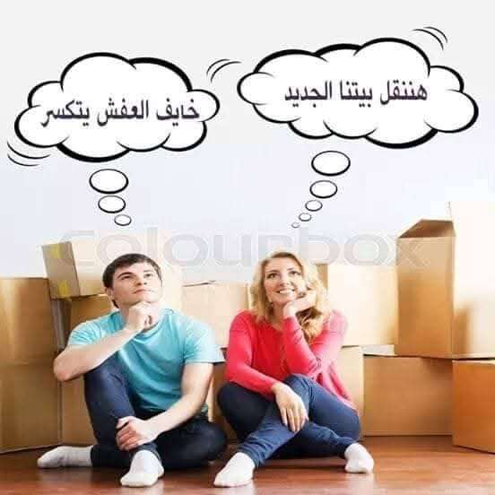 شركة الأحمدي اكسبريس لنقل نقل وتغليف الاثاث بمستورد