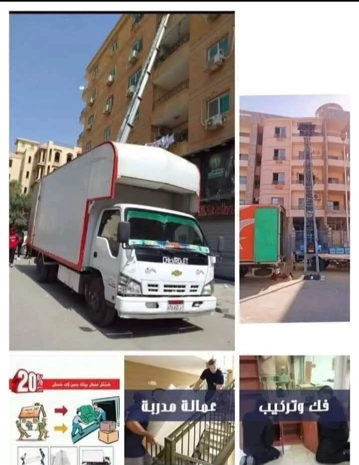 شركة الأحمدي اكسبريس لنقل نقل وتغليف الاثاث بمستورد