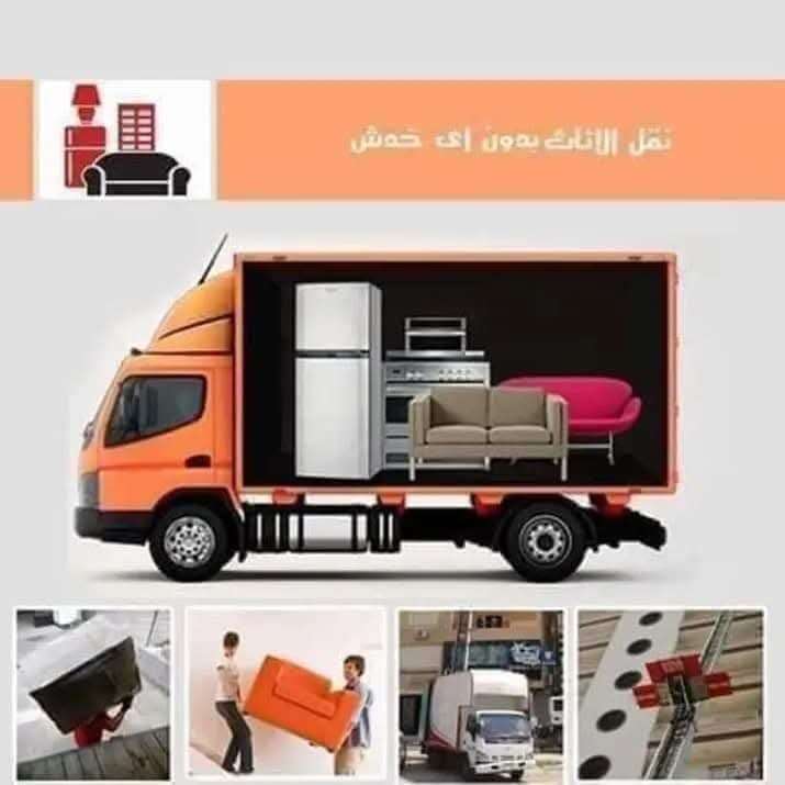 شركة نقل وتغليف الاثاث بالقليوبية