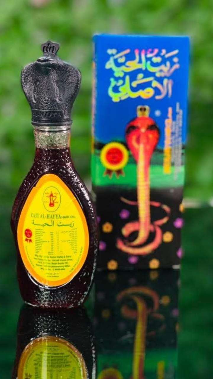 زيت الحيه للشعر