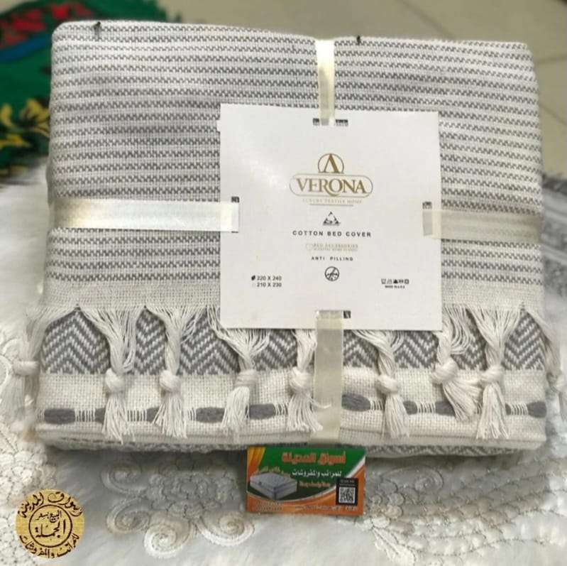 كوفرته الفتال شراشيب
