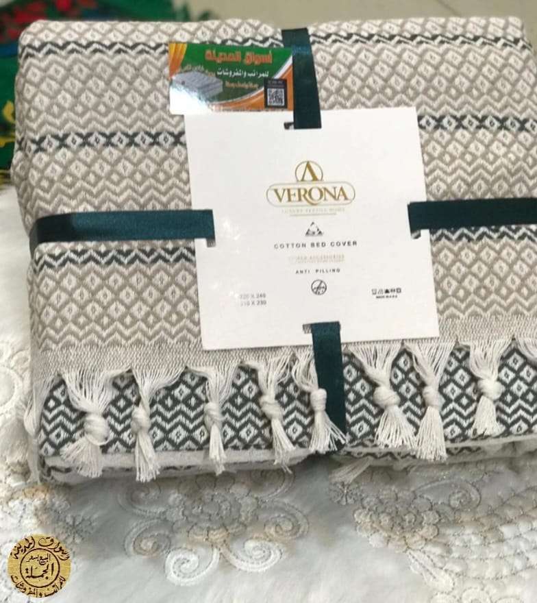 كوفرته الفتال شراشيب