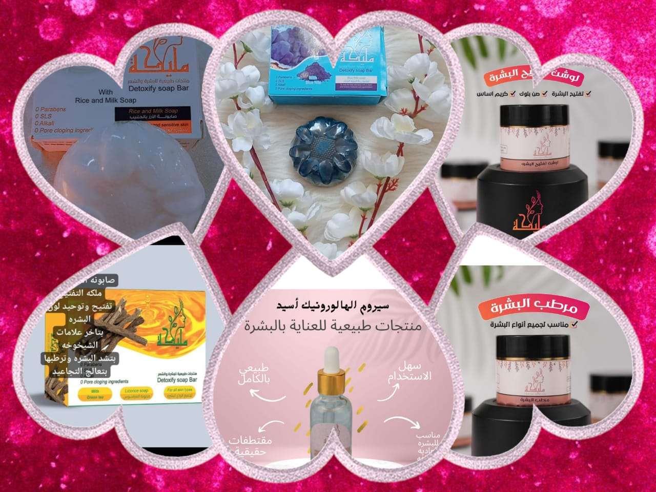 روتين عنايه كامل ويومي للبشره الحساسه والعاديه والجافه