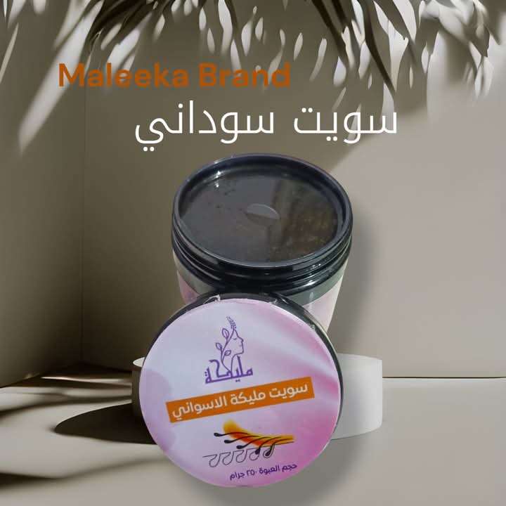 سويت سوداني