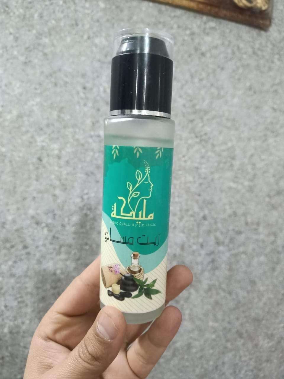 زيت المساج