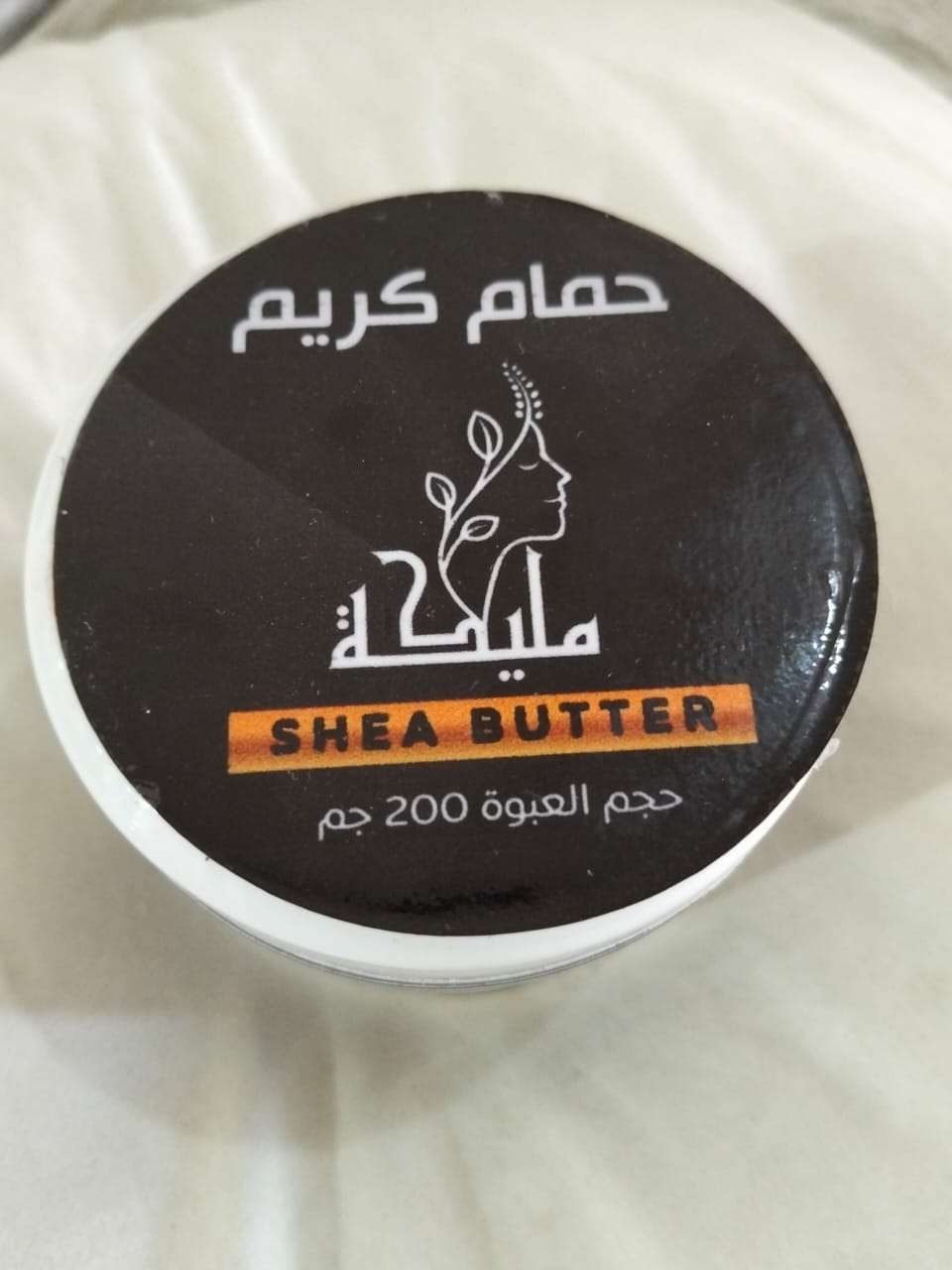 حمام كريم