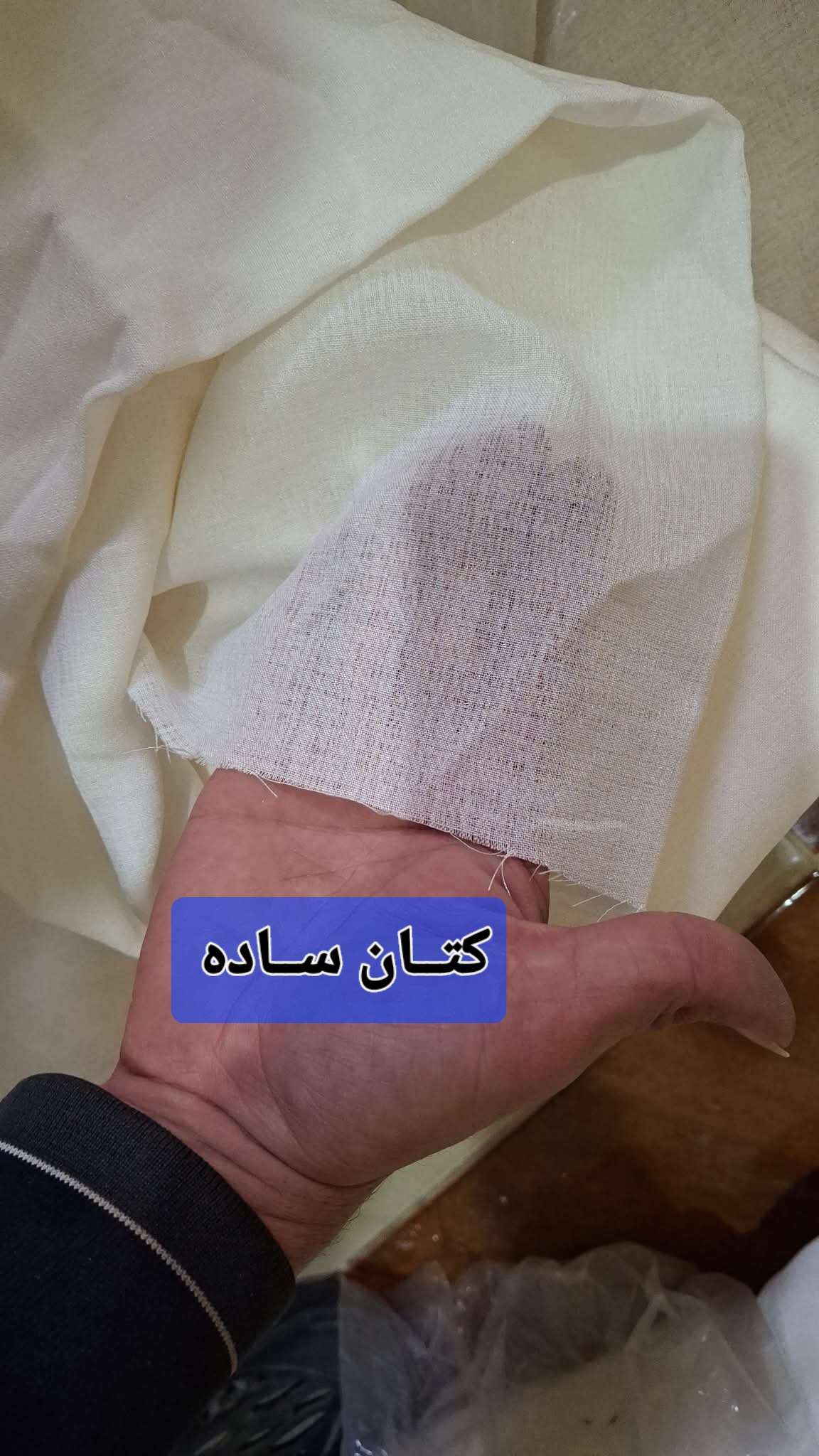 ستائر كتان ساده ومشبح