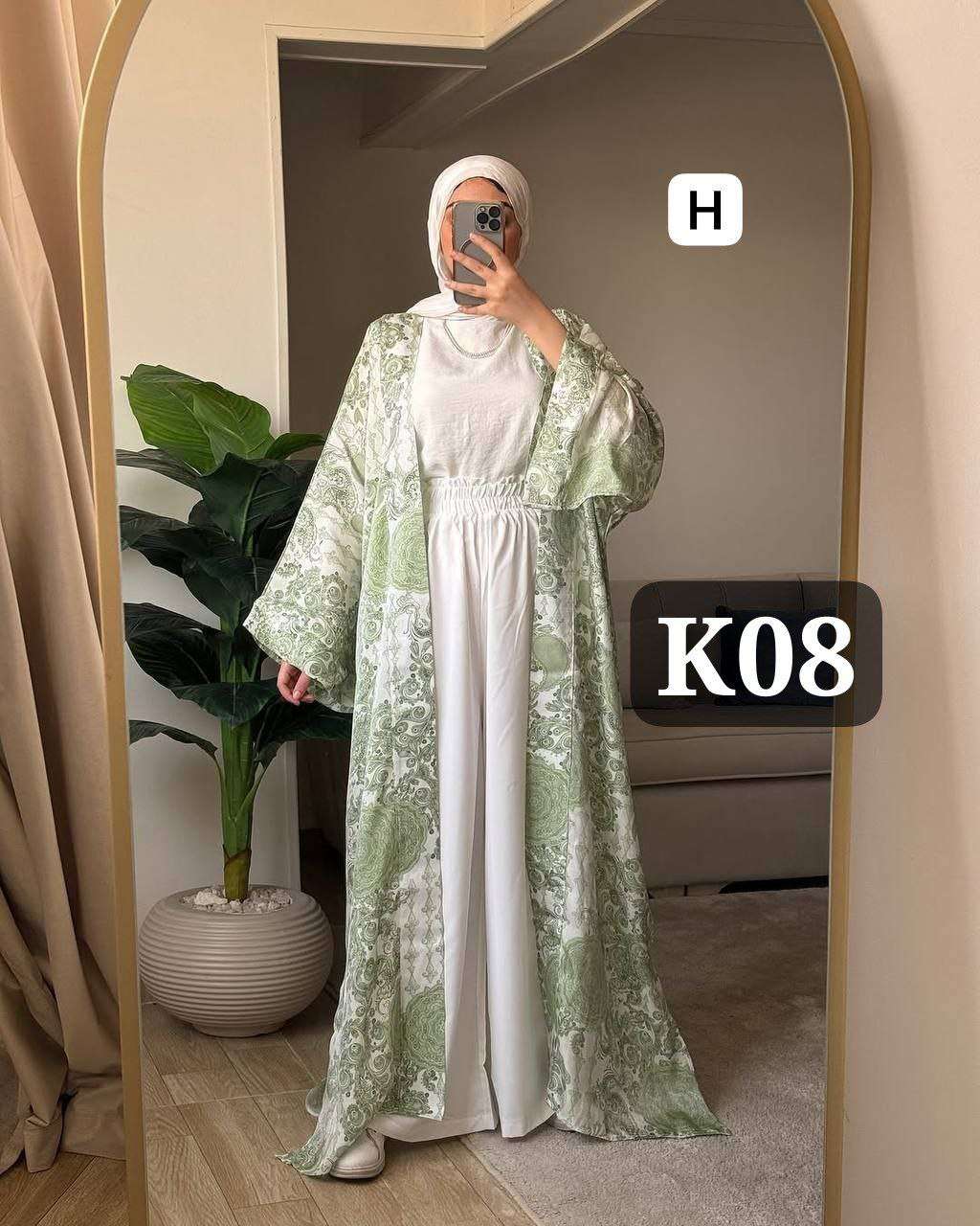 سوت ٣ قطع | سيزما