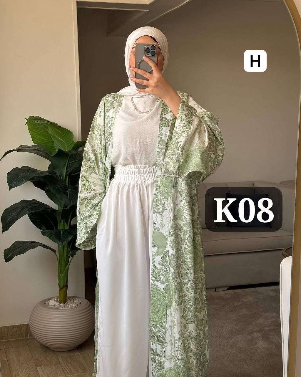 سوت ٣ قطع | سيزما