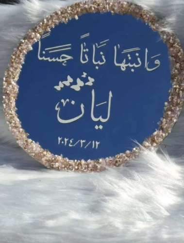 مرايا خطوبه
