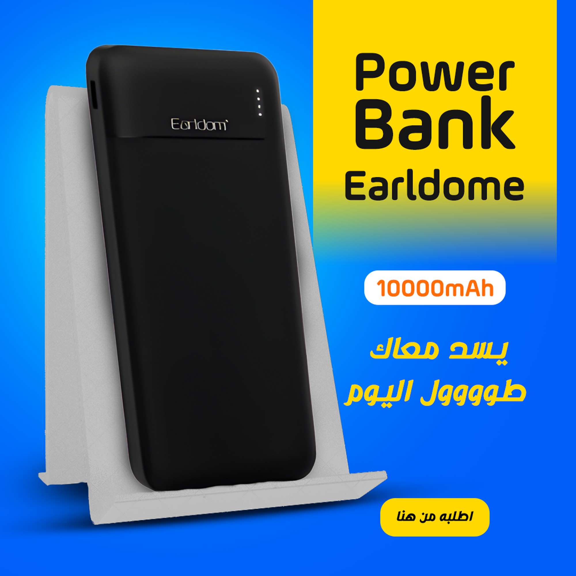 باور بنك 10000 امبير