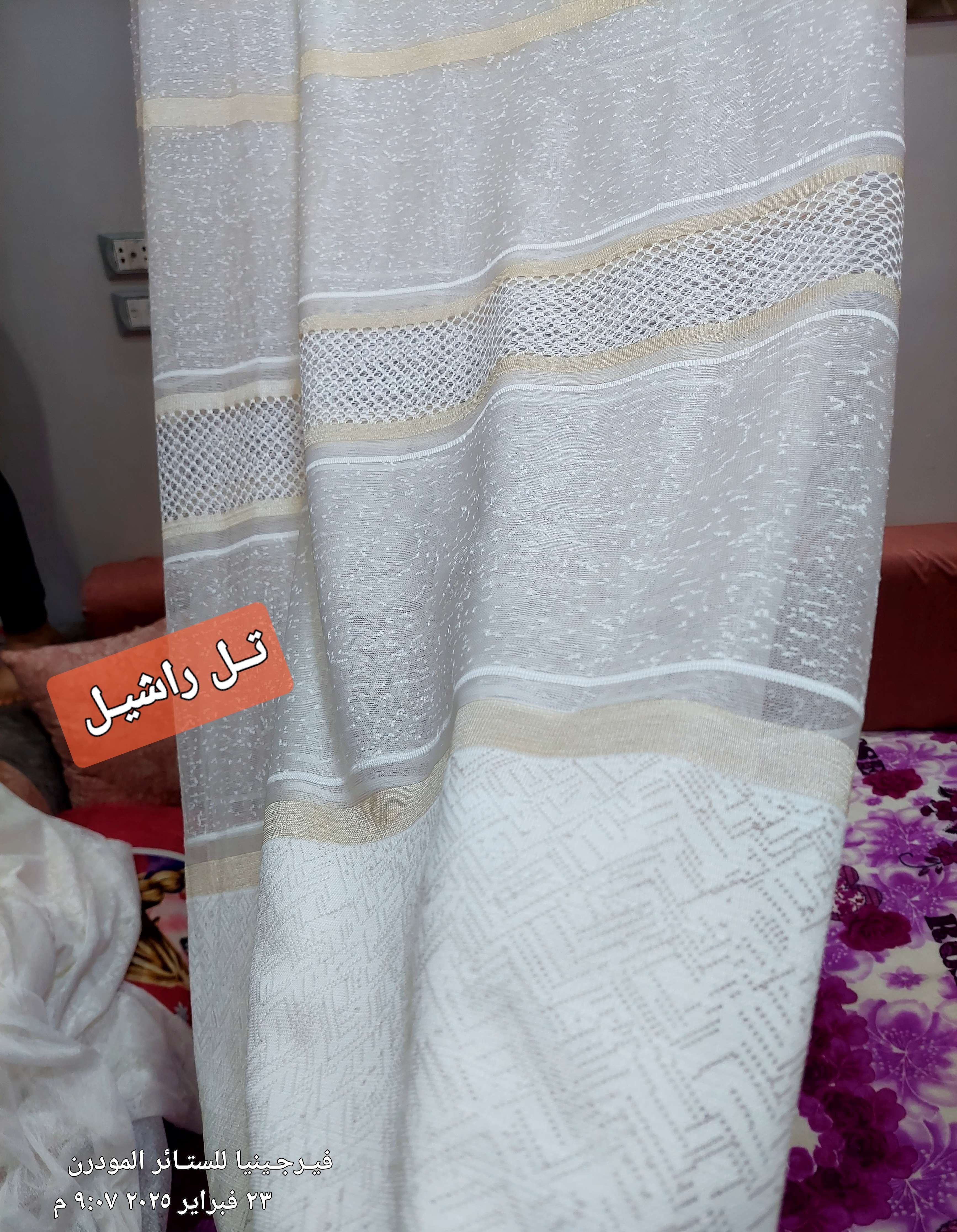 ستائر تل راشـــيل 2 نقشه