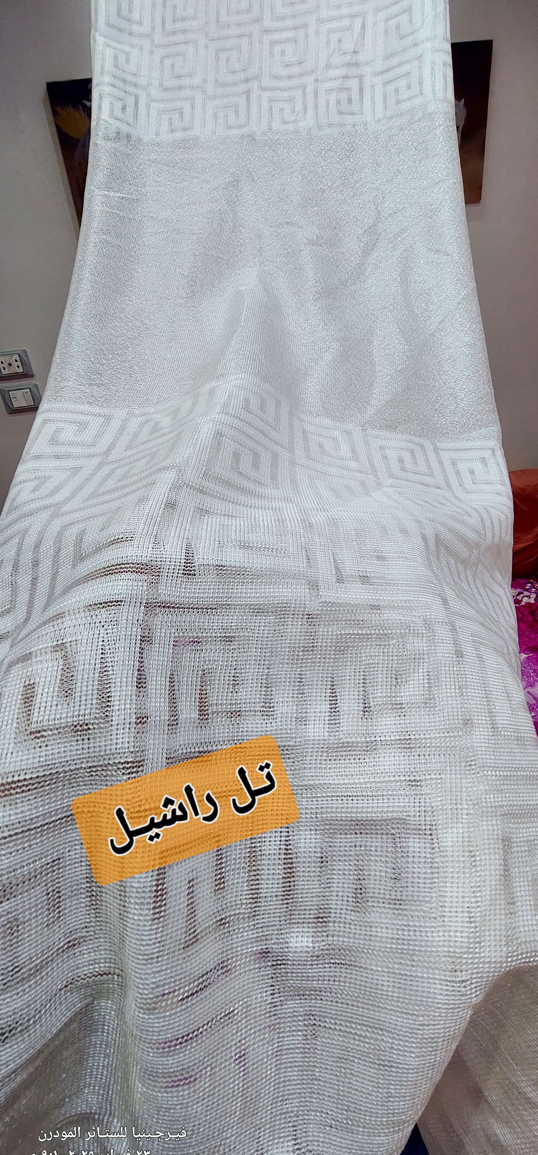 ستائر تل راشـــيل 2 نقشه