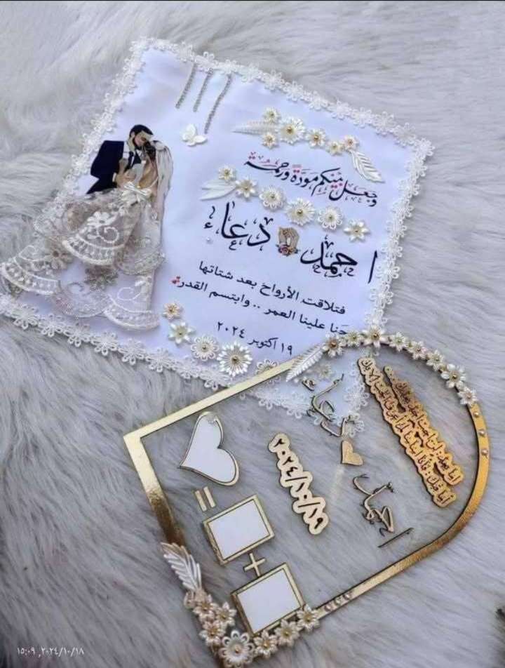مناديل وبصمة كتب الكتاب