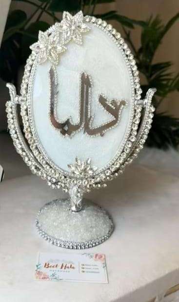 مرايا العروسة