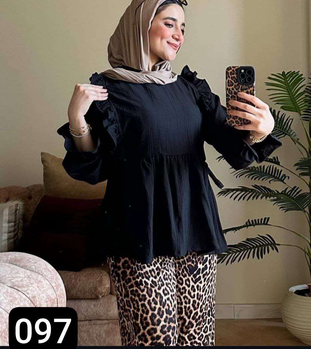 سوت تايجر