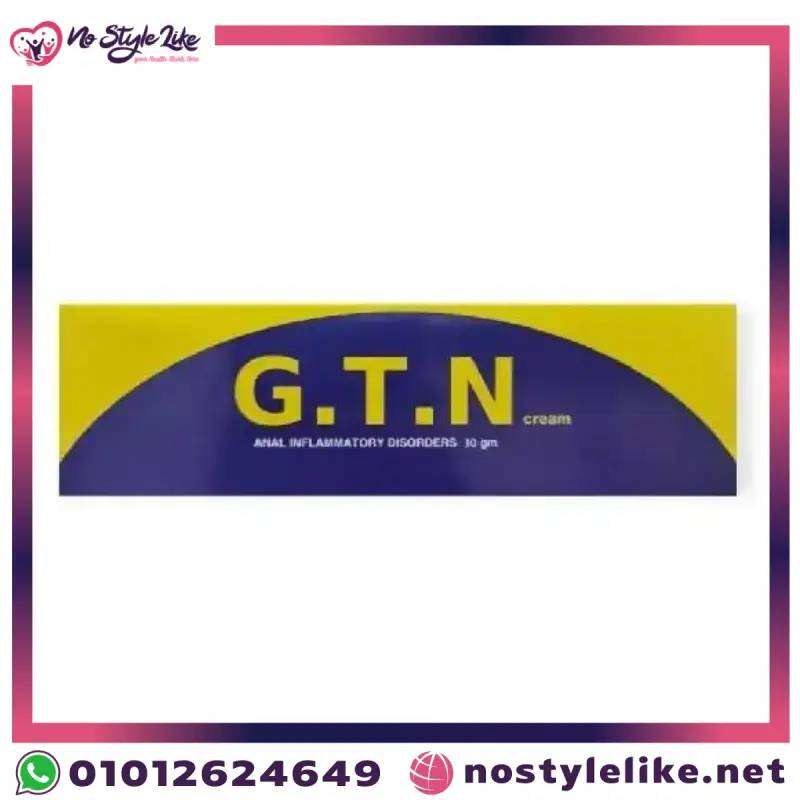 G.T.N Cream ANAL INFLAMMATORY 30 gm كريم جي تي إن لعلاج التهابات الشرج