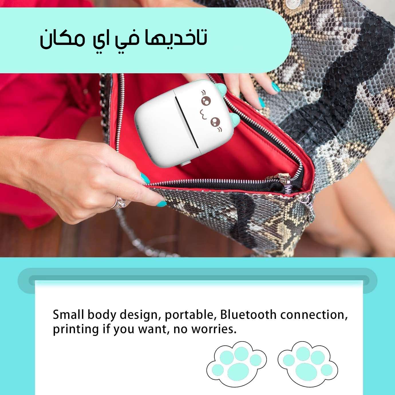 عرض القطعتين طابعه حراريه