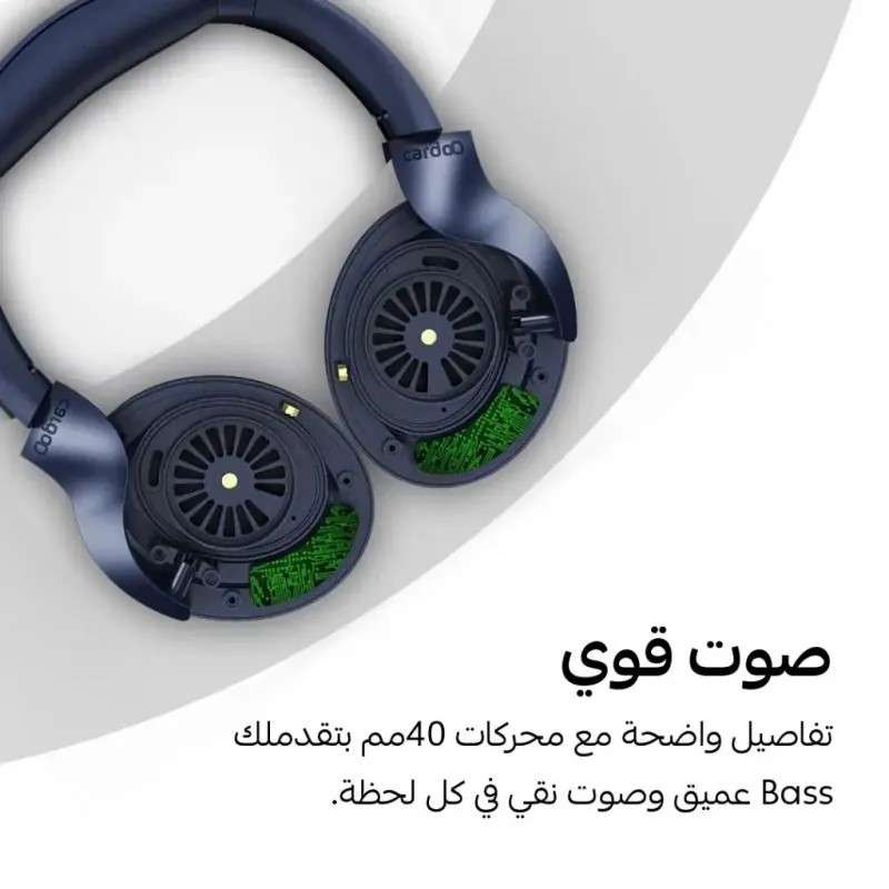 سماعة رأس كاردو لون ازرق (CGLHDP01)