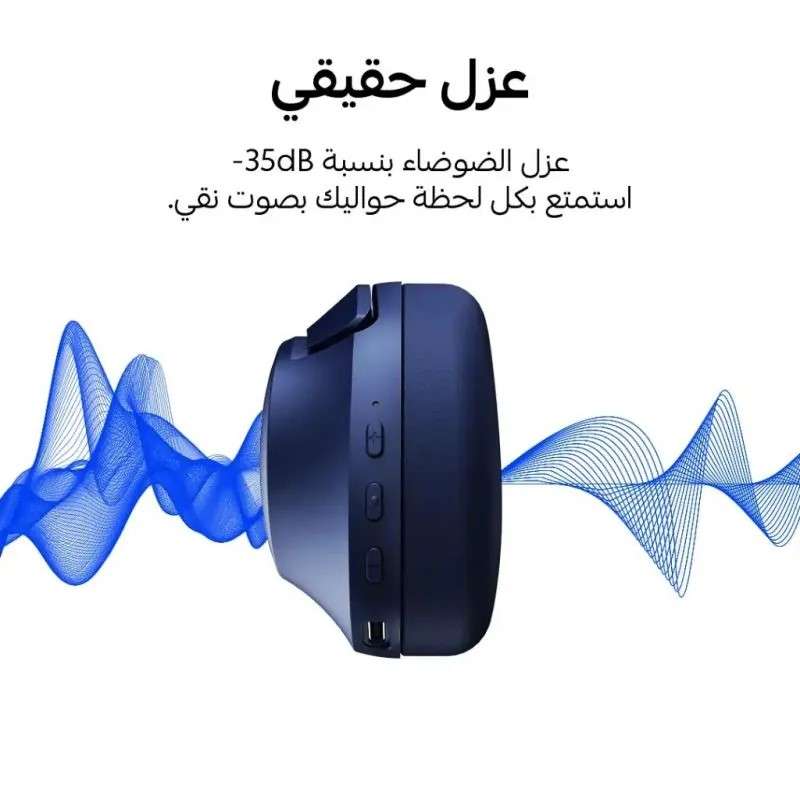 سماعة رأس كاردو لون ازرق (CGLHDP01)