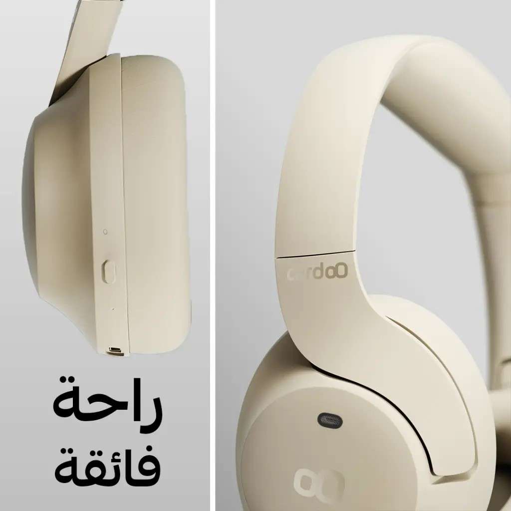 سماعة رأس كاردو لون بيج (CGLHDP01)