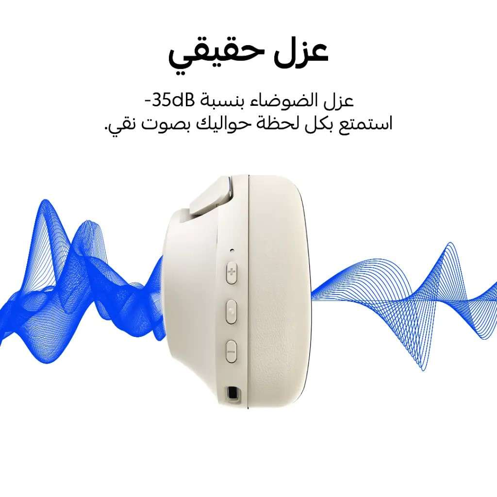 سماعة رأس كاردو لون بيج (CGLHDP01)