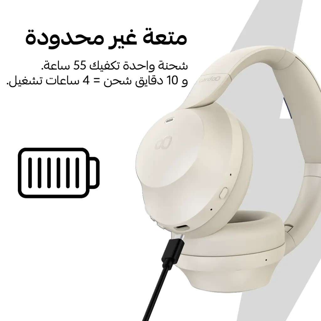 سماعة رأس كاردو لون بيج (CGLHDP01)