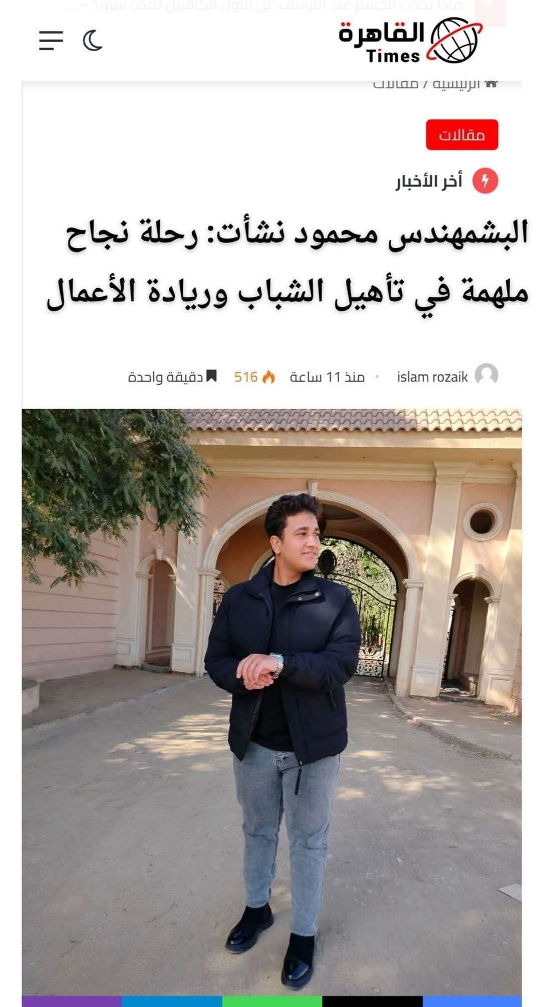 مجال الإعلانات