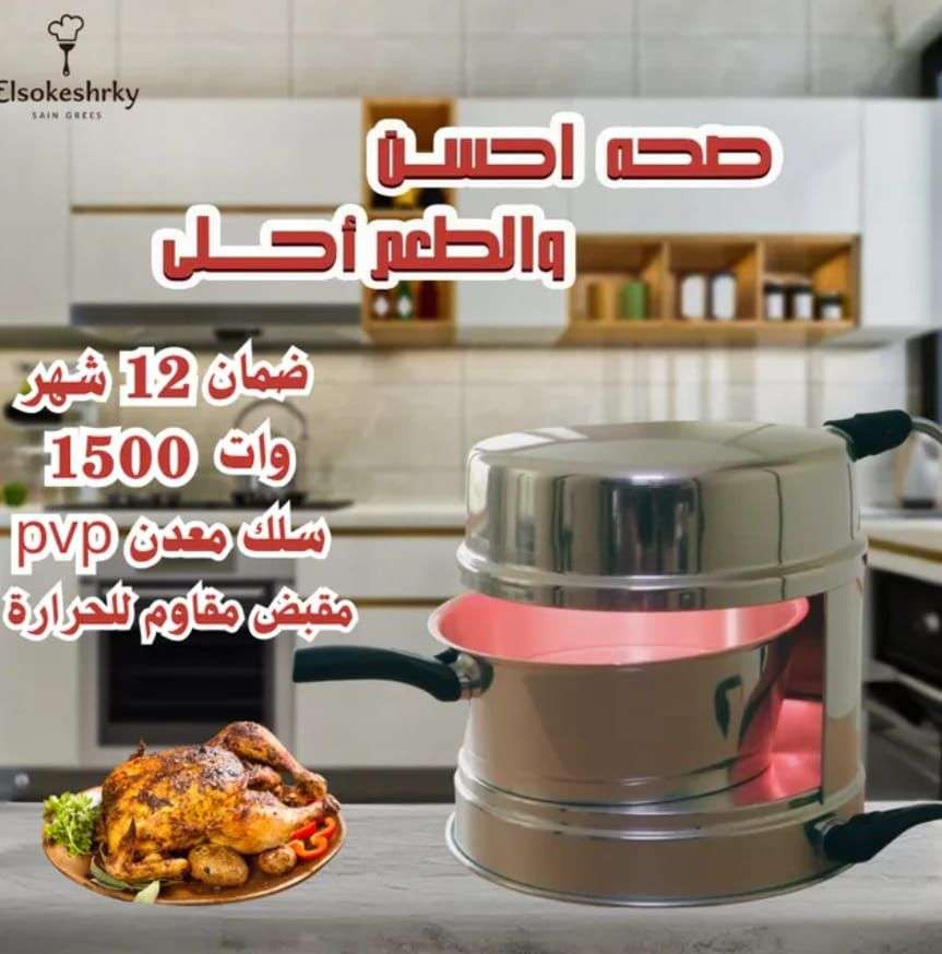 خبازه بالكهرباء