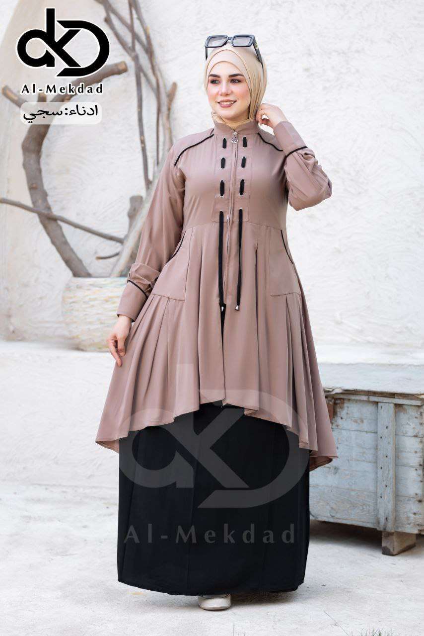 ادناء سجي