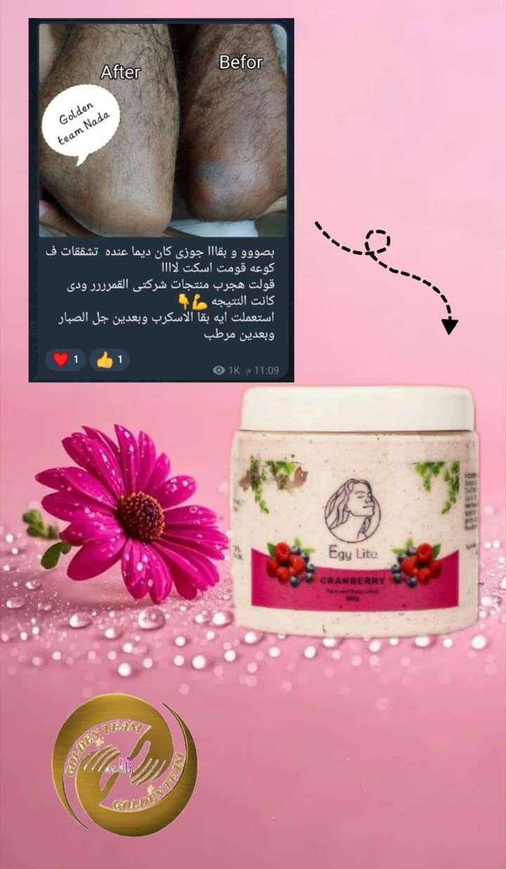 اسكرب البرتقال الاصلي