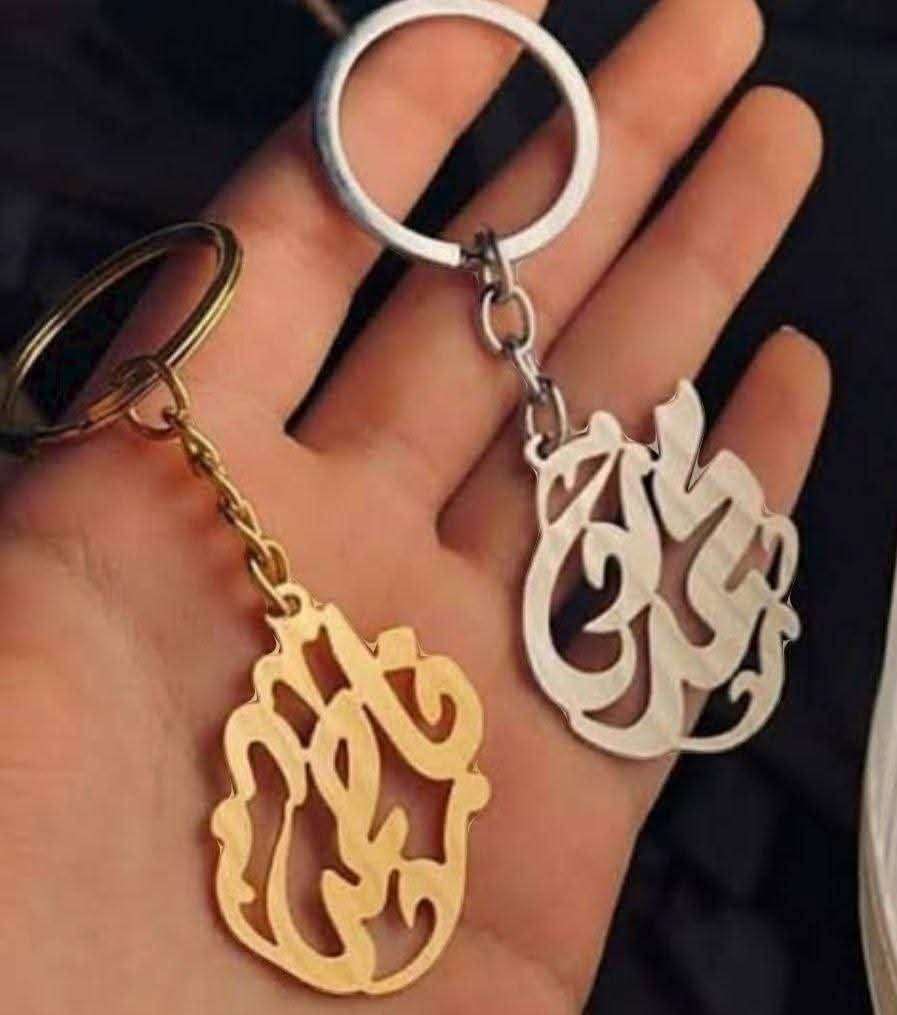 ميدالية بالأسم صُنعت خصيصاً لأجل من تحب