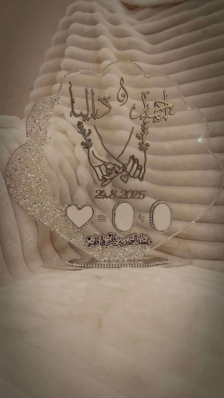 بصمة كتب الكتاب