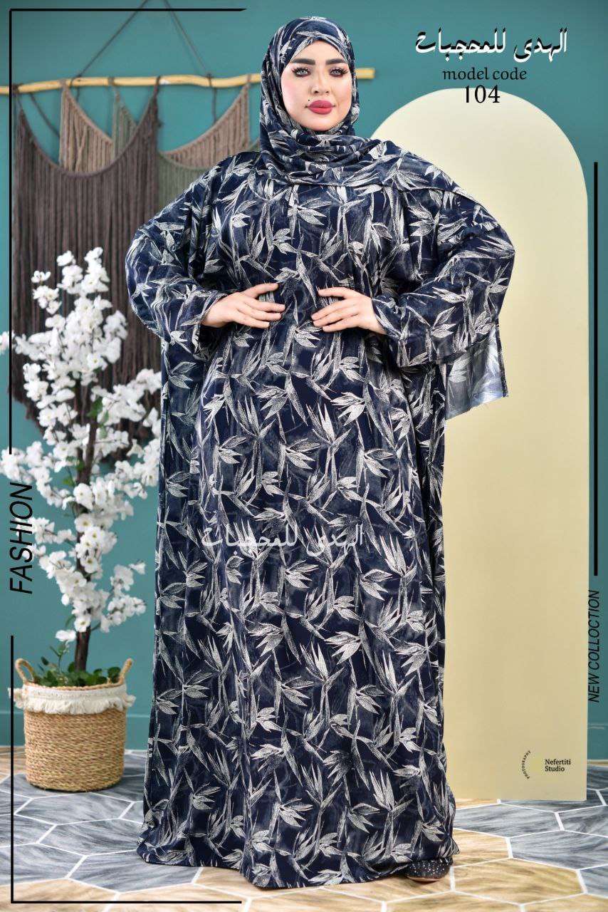 إسدال قطن