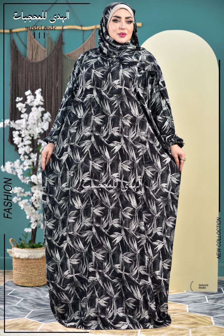 إسدال قطن