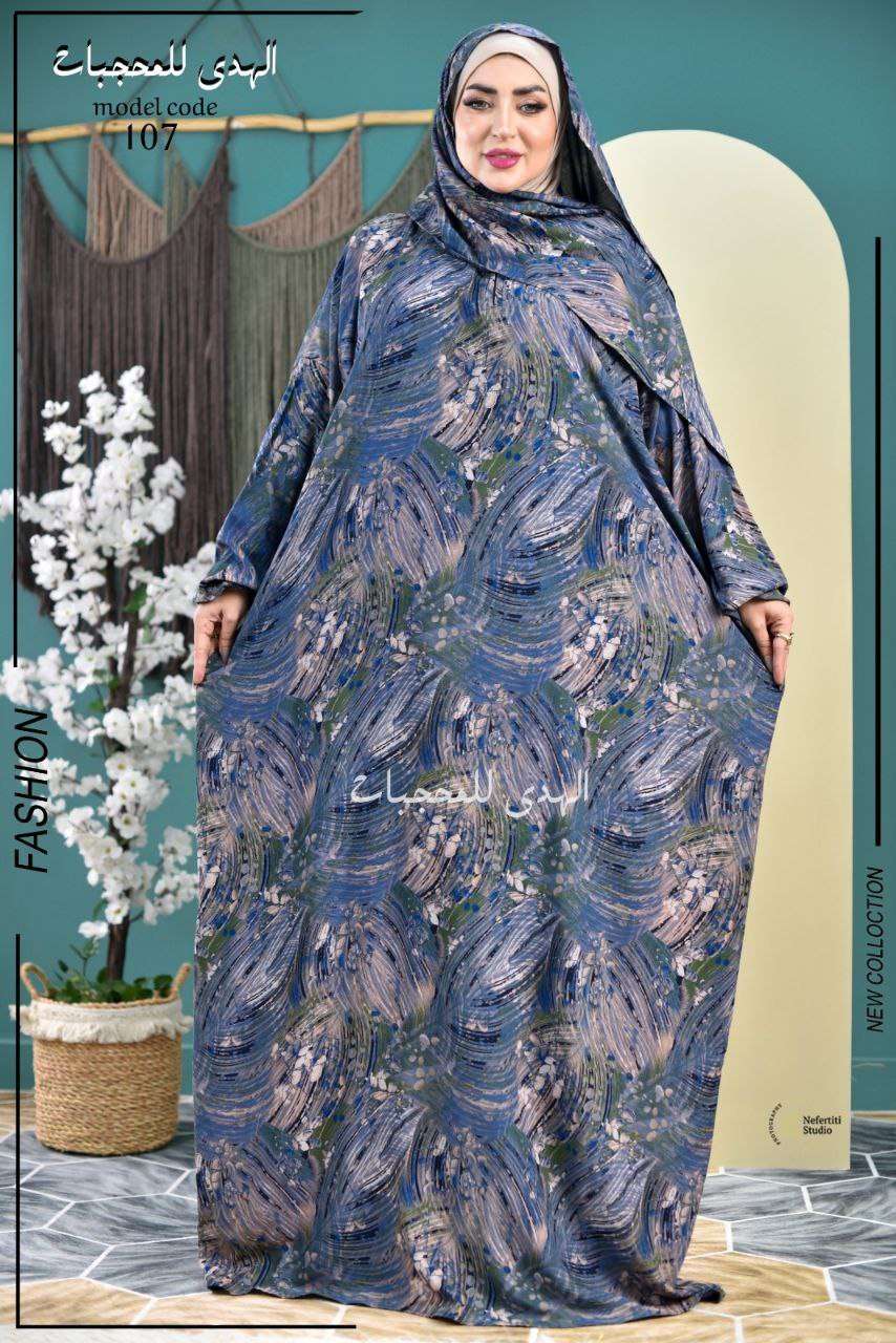إسدال قطن