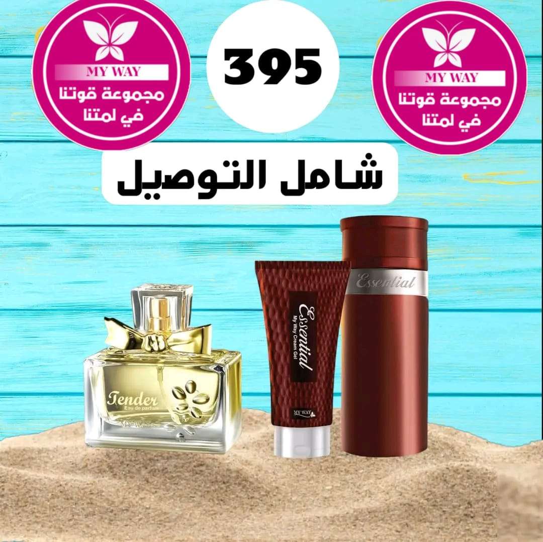عروض بسعر المصنع علي منتجات ماي واي