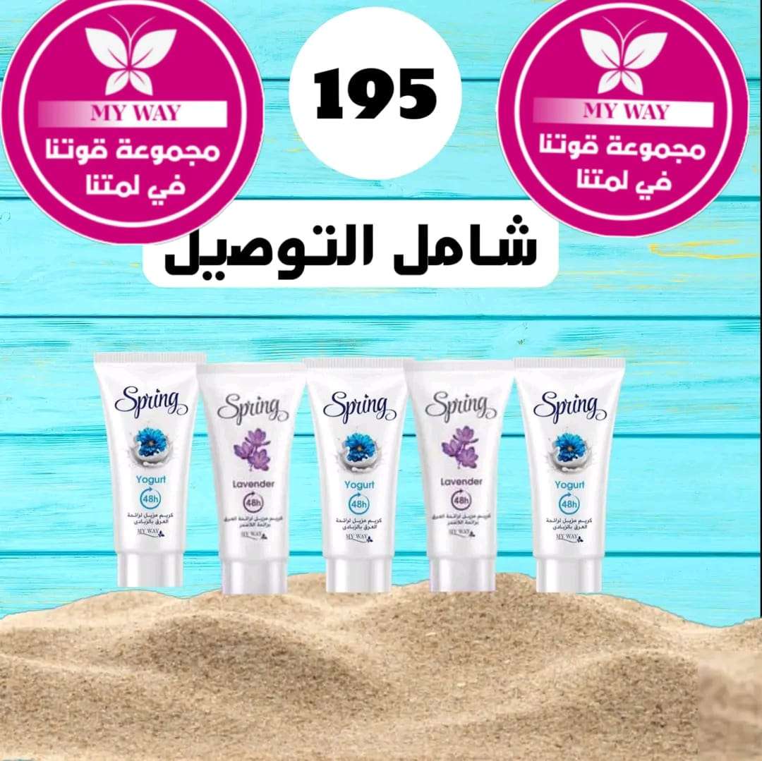 عروض بسعر المصنع علي منتجات ماي واي