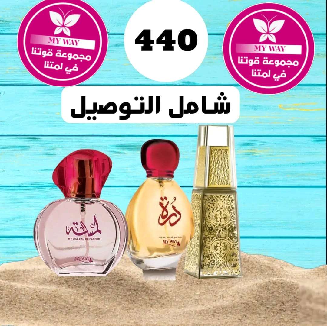عروض بسعر المصنع علي منتجات ماي واي