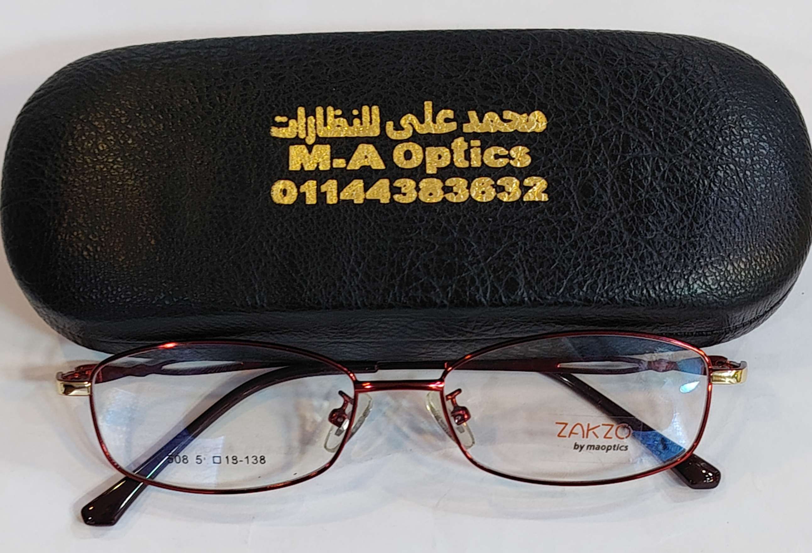 نظارت معدن
