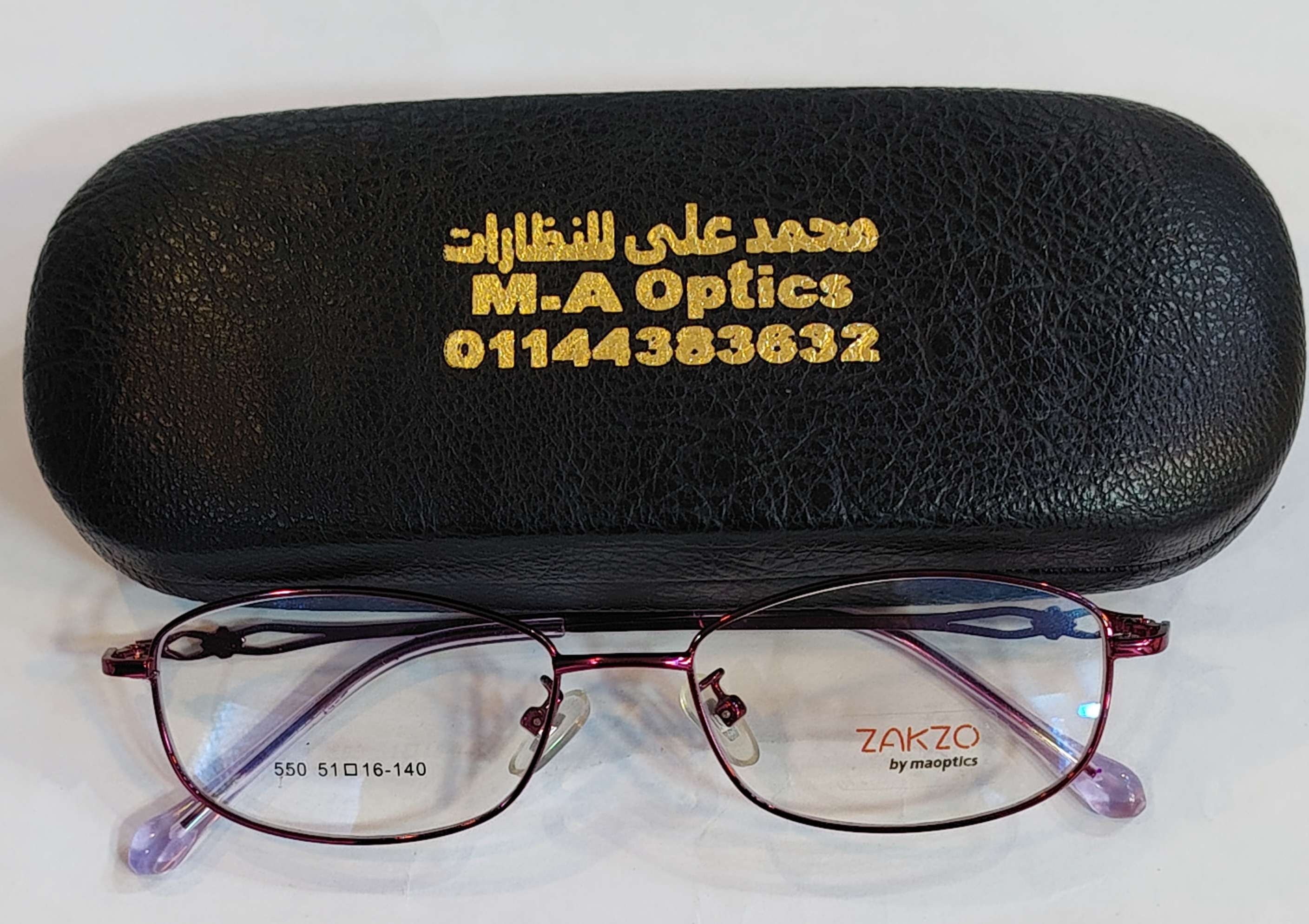 نظارت معدن