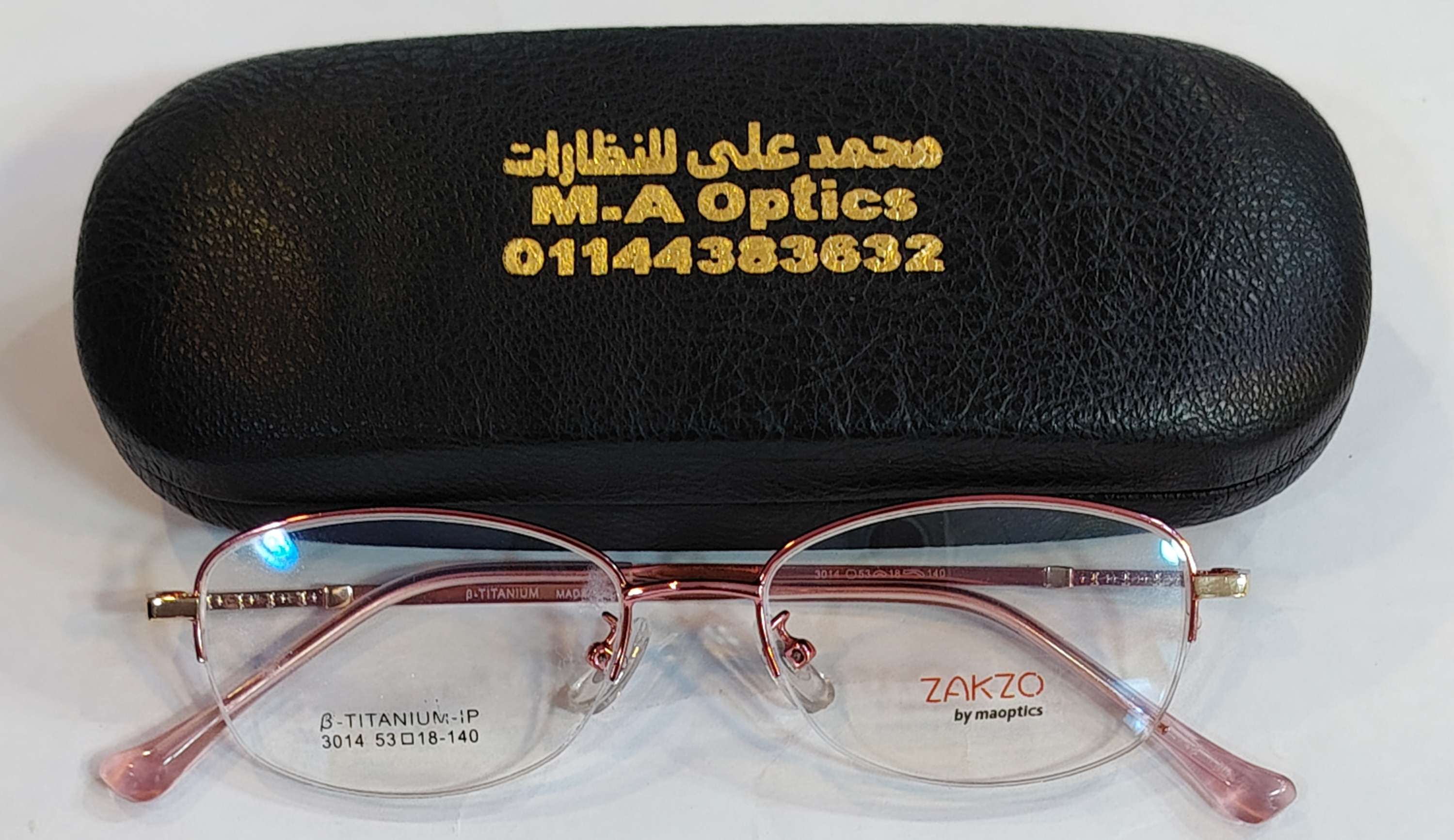 نظارت معدن