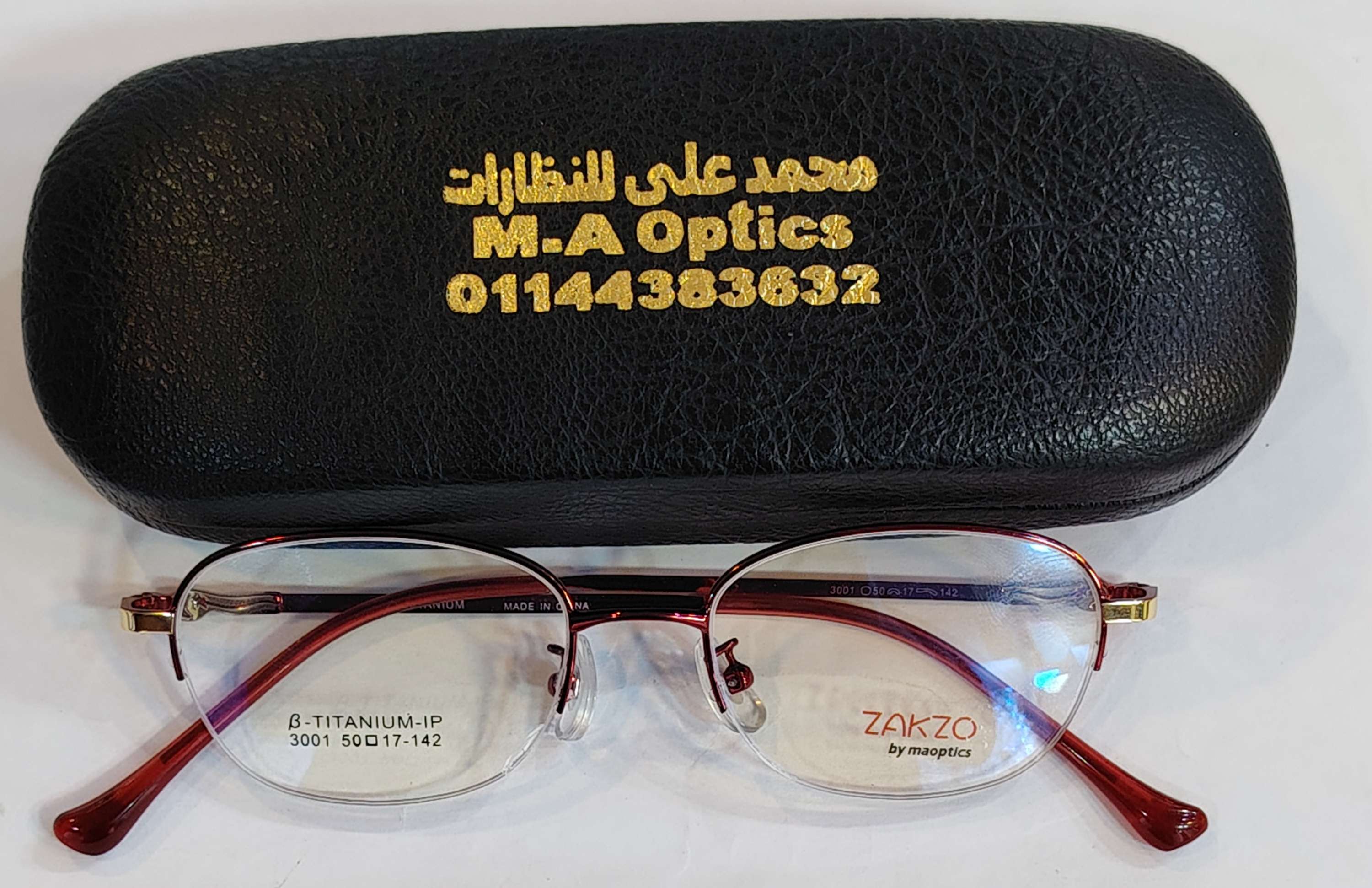 نظارت معدن