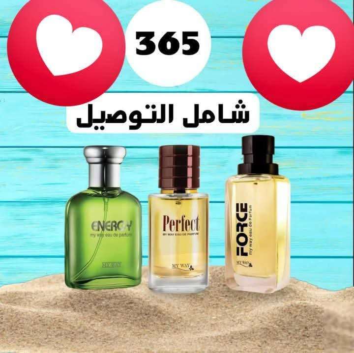 3 برفانات رجالى اصلى