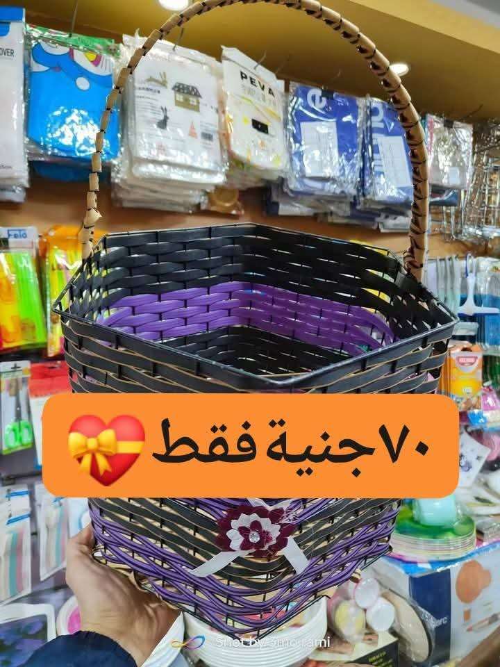 سبت بلكونة راتان